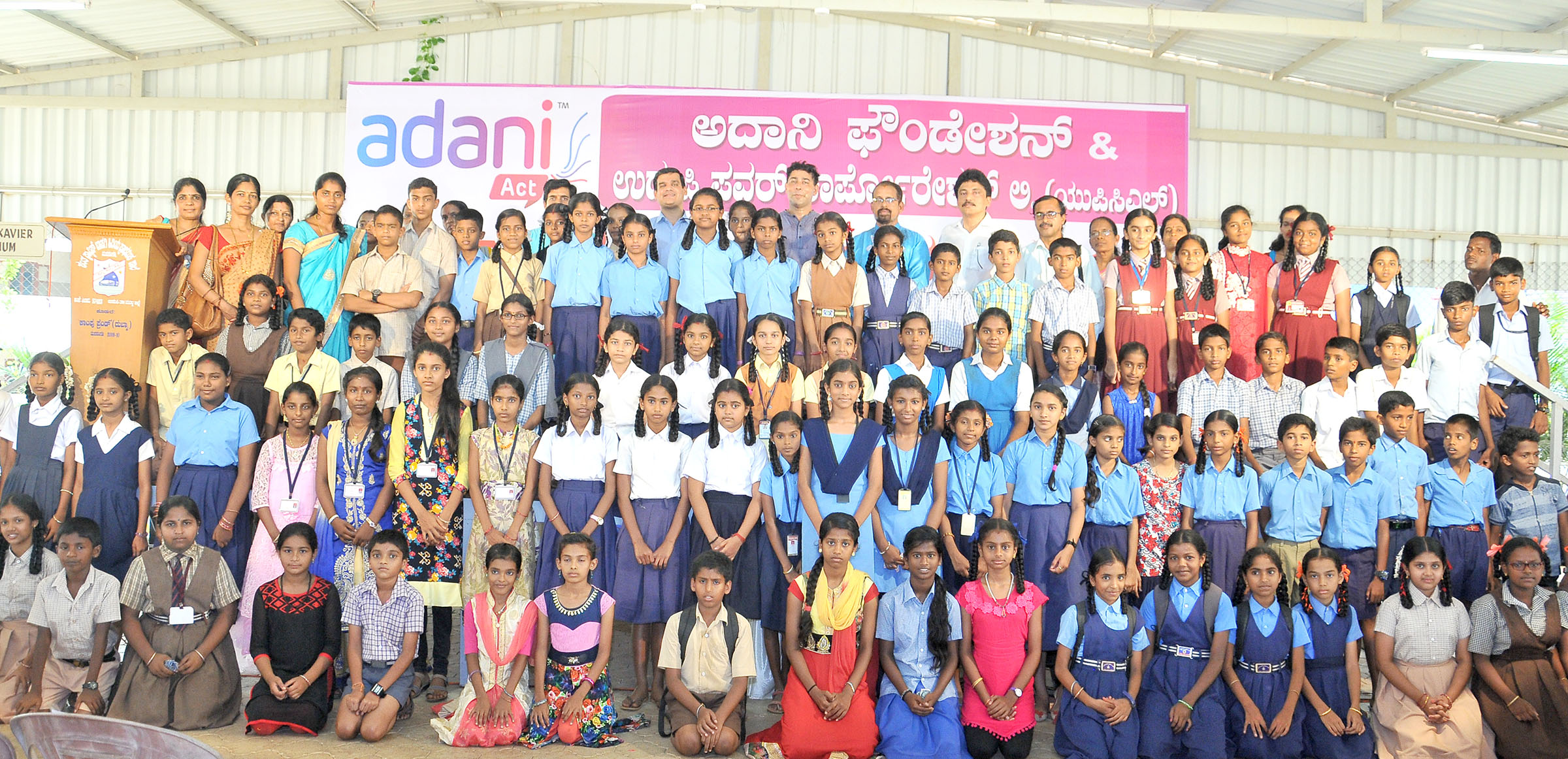 ಯುಪಿಸಿಎಲ್: 2158 ಮಂದಿಗೆ 76 ಲಕ್ಷ ರೂ. ಮೊತ್ತದ ವಿದ್ಯಾರ್ಥಿವೇತನ ವಿತರಣೆ